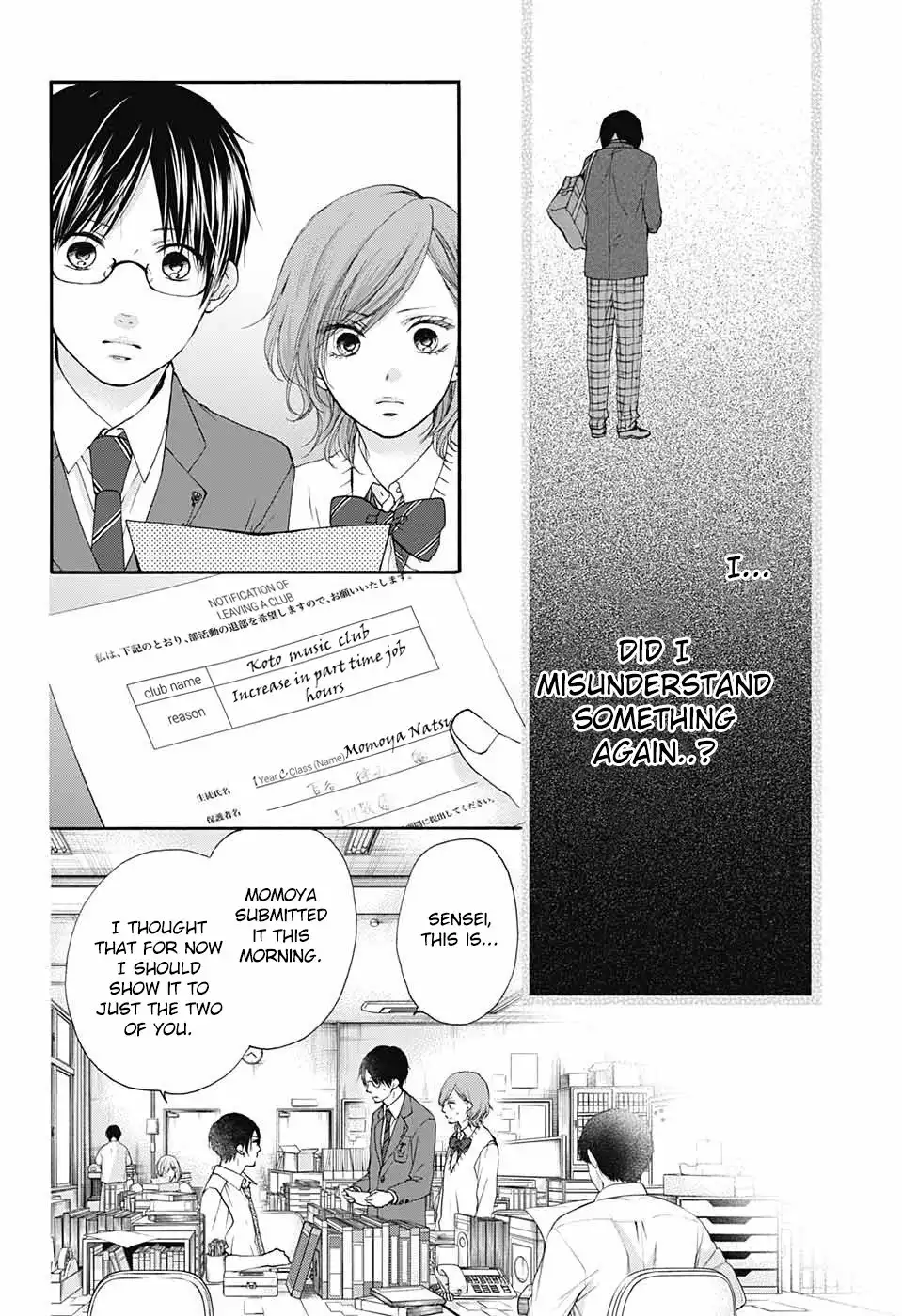 Kono Oto Tomare! Chapter 82 6